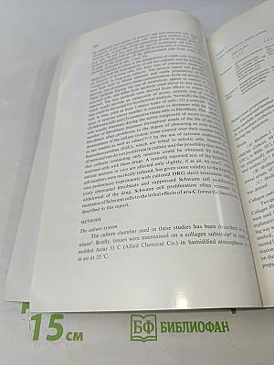 Brain Research International Multidisciplinary Journal Devoted to Fundamental Research in the Brain Sciences. Vol. 115 No. 3