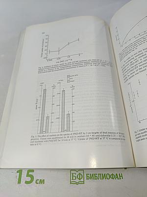 Brain Research International Multidisciplinary Journal Devoted to Fundamental Research in the Brain Sciences. Vol. 115 No. 3