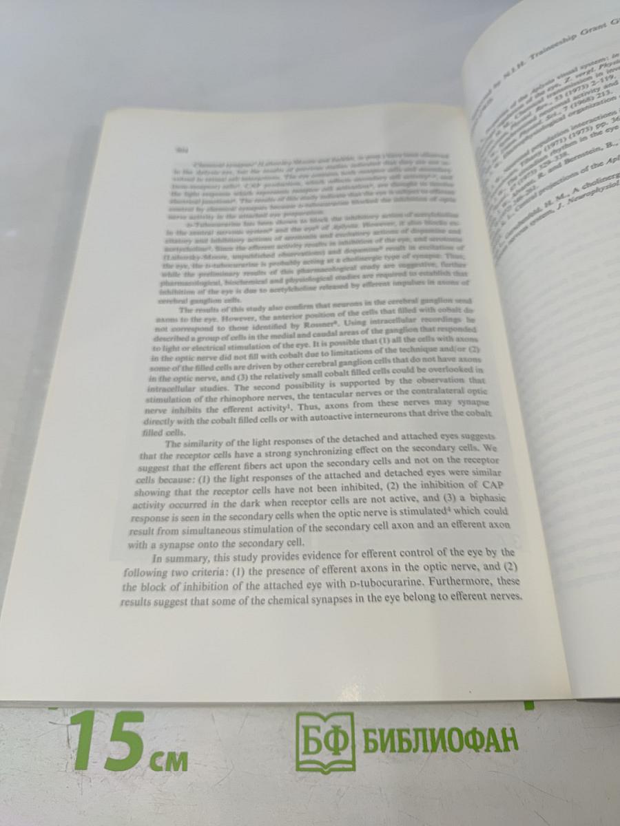 Brain Research International Multidisciplinary Journal Devoted to Fundamental Research in the Brain Sciences. Vol. 115 No. 3