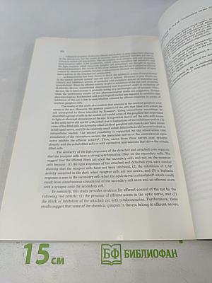Brain Research International Multidisciplinary Journal Devoted to Fundamental Research in the Brain Sciences. Vol. 115 No. 3