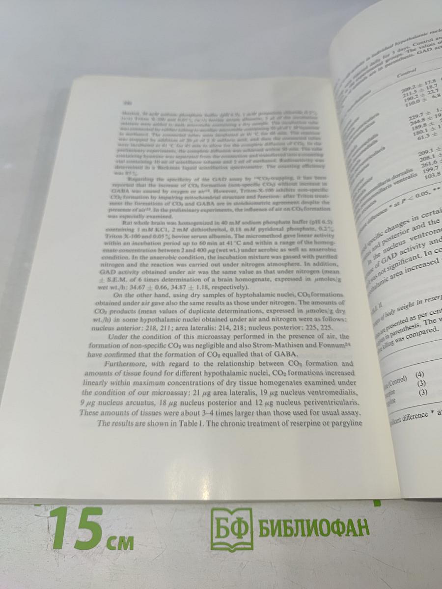 Brain Research International Multidisciplinary Journal Devoted to Fundamental Research in the Brain Sciences. Vol. 115 No. 3