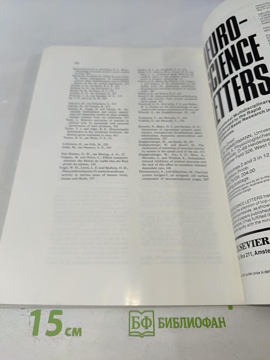 Brain Research International Multidisciplinary Journal Devoted to Fundamental Research in the Brain Sciences. Vol. 115 No. 3