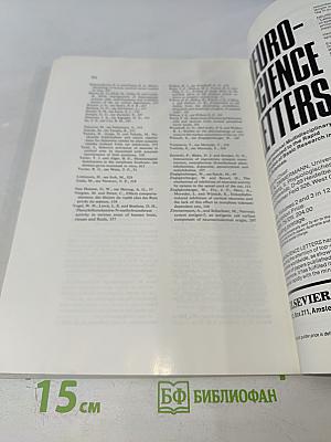 Brain Research International Multidisciplinary Journal Devoted to Fundamental Research in the Brain Sciences. Vol. 115 No. 3