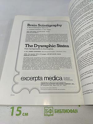 Brain Research International Multidisciplinary Journal Devoted to Fundamental Research in the Brain Sciences. Vol. 115 No. 3