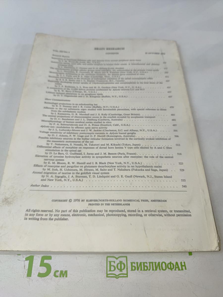 Brain Research International Multidisciplinary Journal Devoted to Fundamental Research in the Brain Sciences. Vol. 115 No. 3
