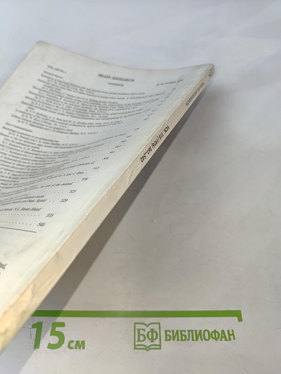 Brain Research International Multidisciplinary Journal Devoted to Fundamental Research in the Brain Sciences. Vol. 115 No. 3