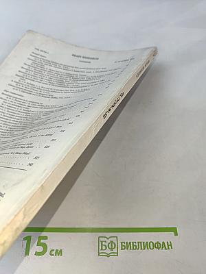 Brain Research International Multidisciplinary Journal Devoted to Fundamental Research in the Brain Sciences. Vol. 115 No. 3