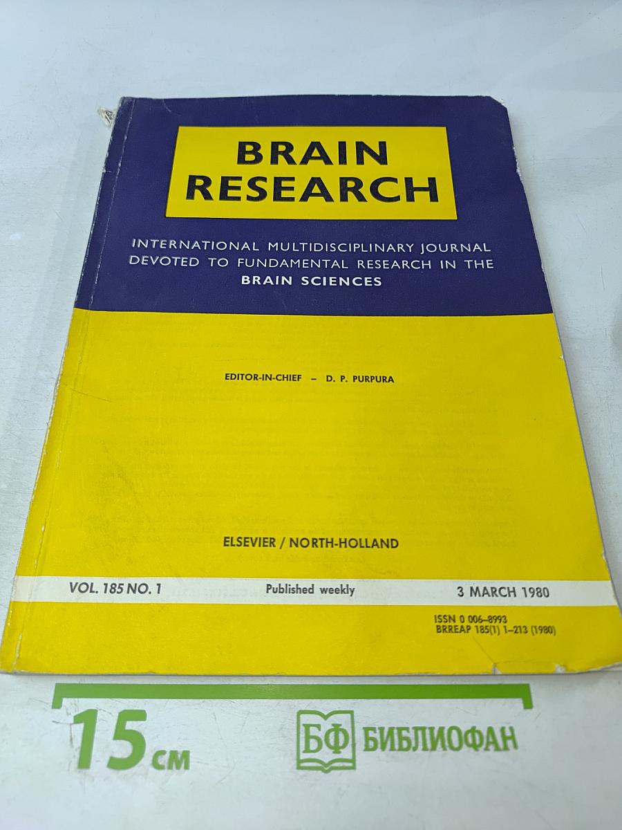 Brain Research. Vol. 185 No. 1