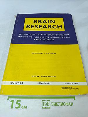 Brain Research. Vol. 185 No. 1