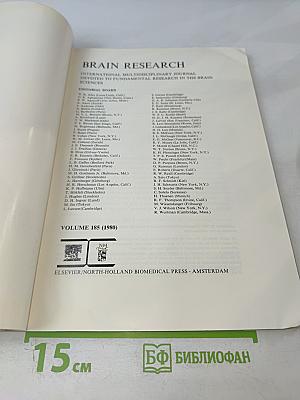 Brain Research. Vol. 185 No. 1
