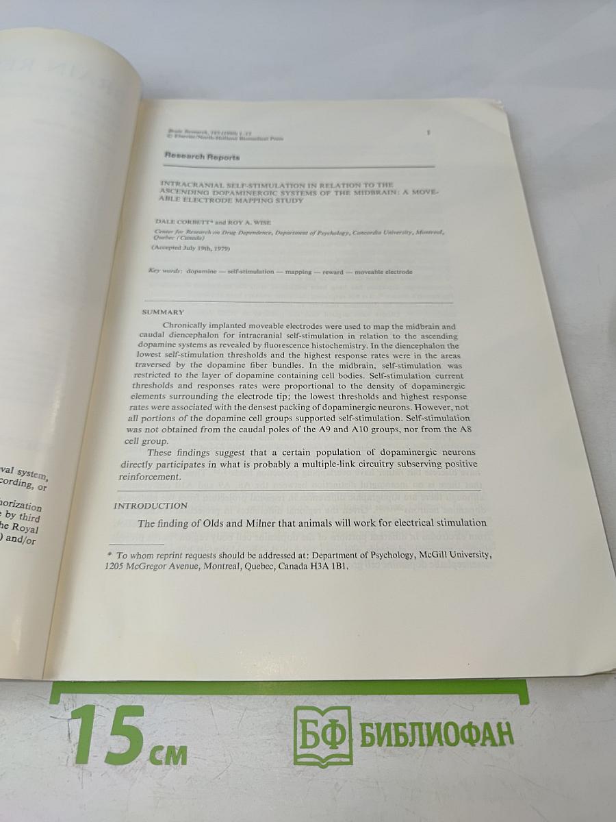 Brain Research. Vol. 185 No. 1