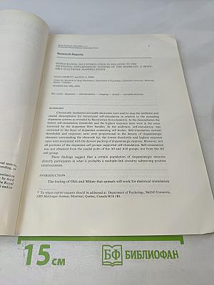 Brain Research. Vol. 185 No. 1