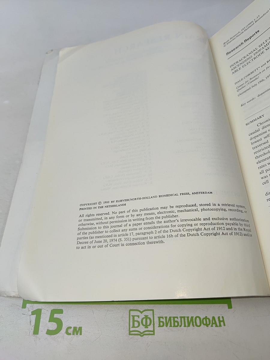 Brain Research. Vol. 185 No. 1