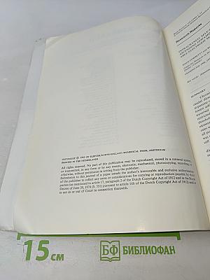 Brain Research. Vol. 185 No. 1