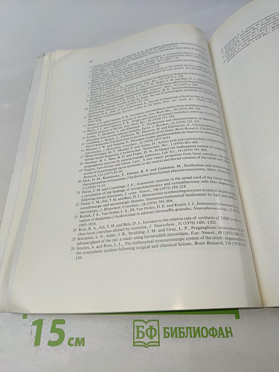 Brain Research. Vol. 185 No. 1