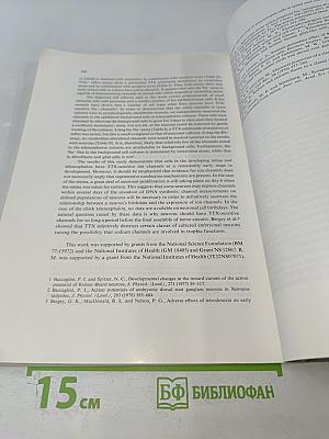 Brain Research. Vol. 185 No. 1