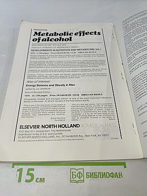 Brain Research. Vol. 185 No. 1