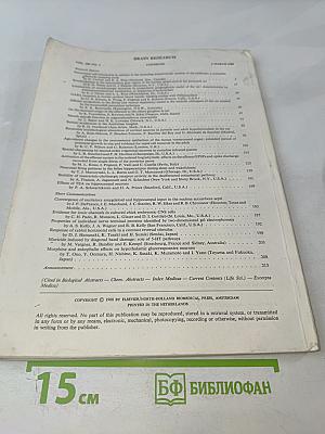 Brain Research. Vol. 185 No. 1