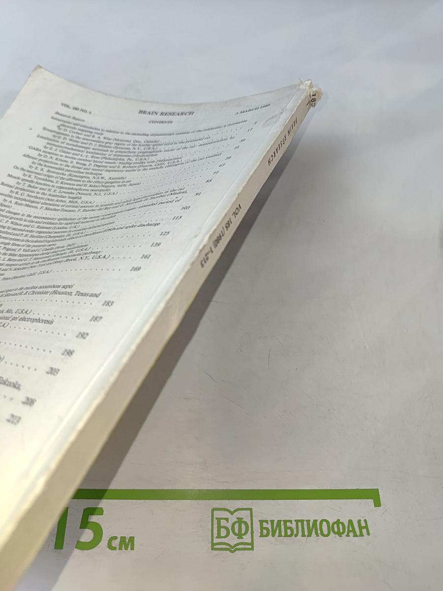 Brain Research. Vol. 185 No. 1