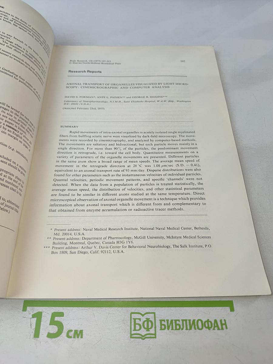 Brain Research, Vol. 136, No. 2