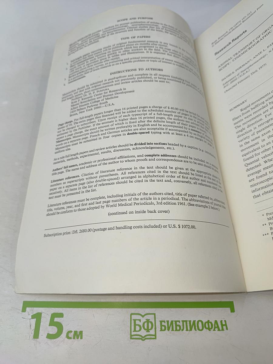 Brain Research, Vol. 136, No. 2