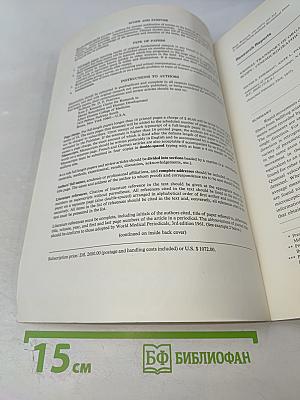 Brain Research, Vol. 136, No. 2