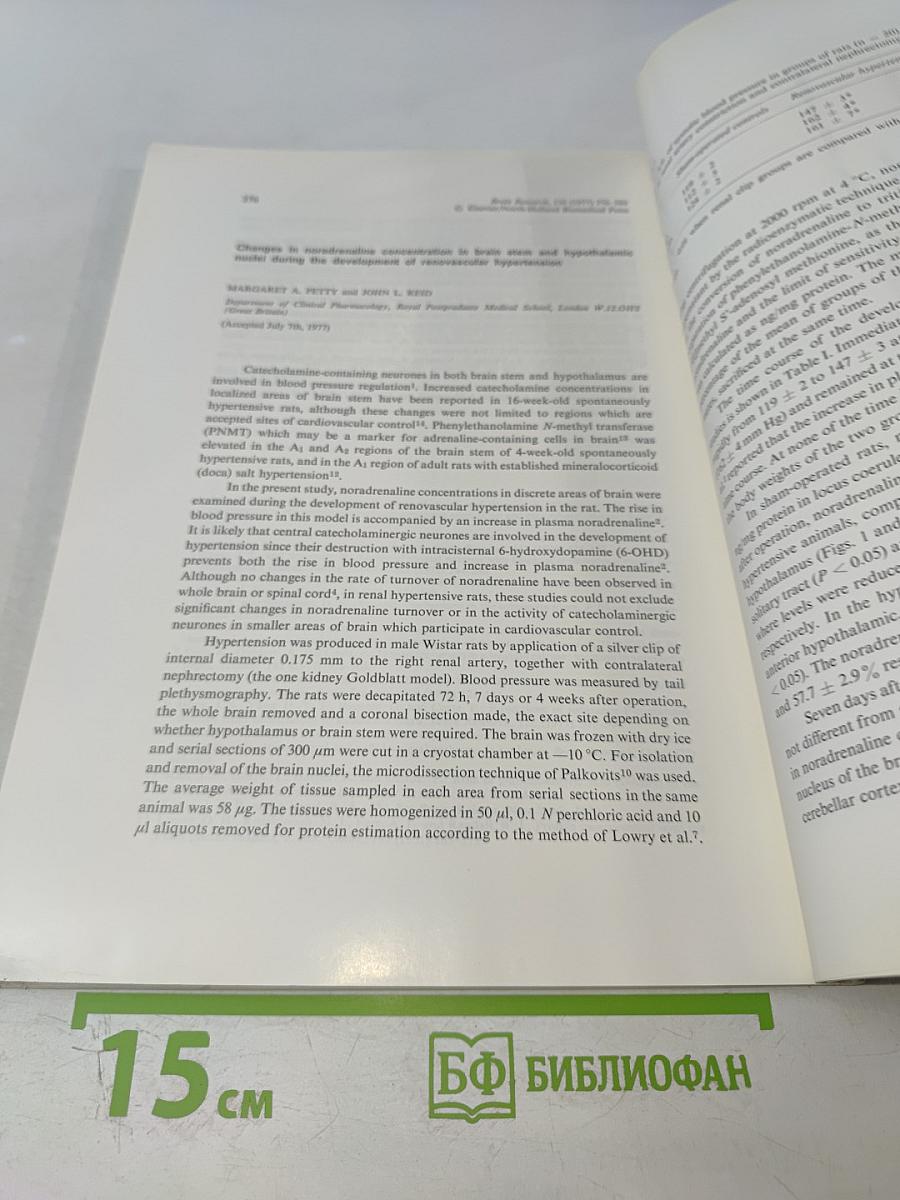 Brain Research, Vol. 136, No. 2