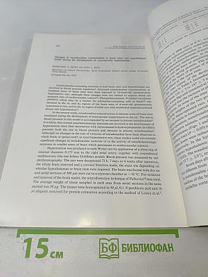 Brain Research, Vol. 136, No. 2