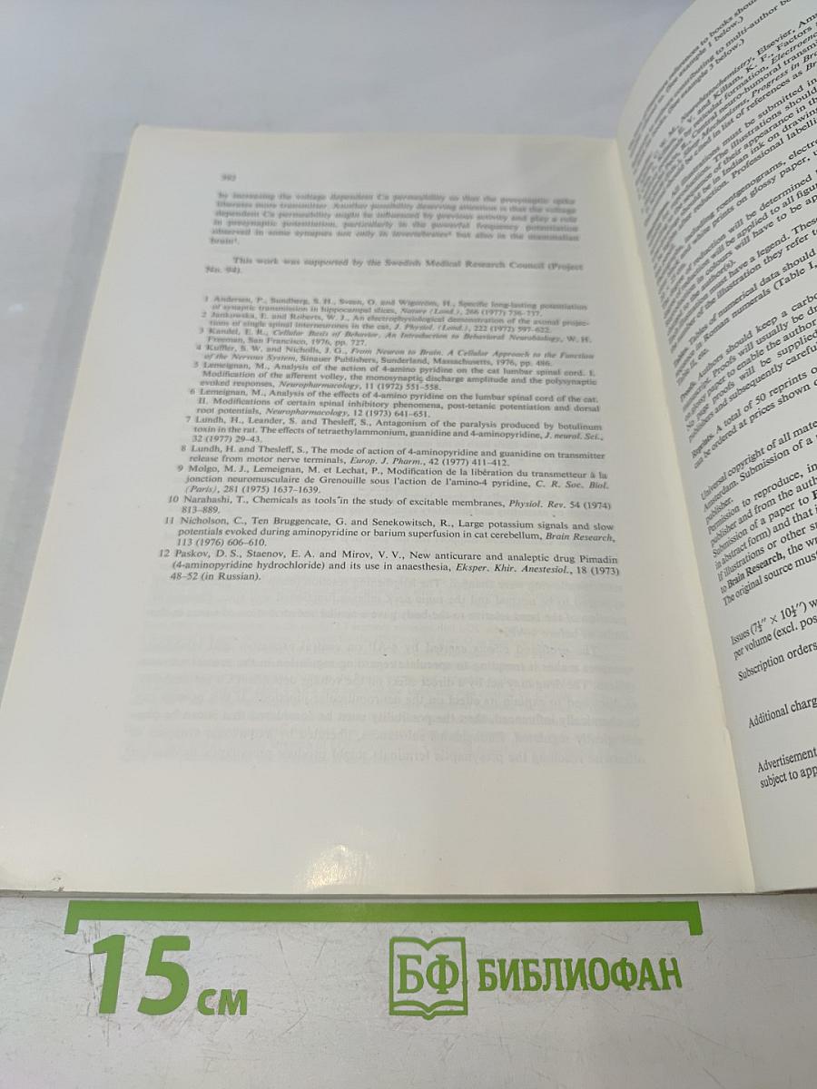 Brain Research, Vol. 136, No. 2