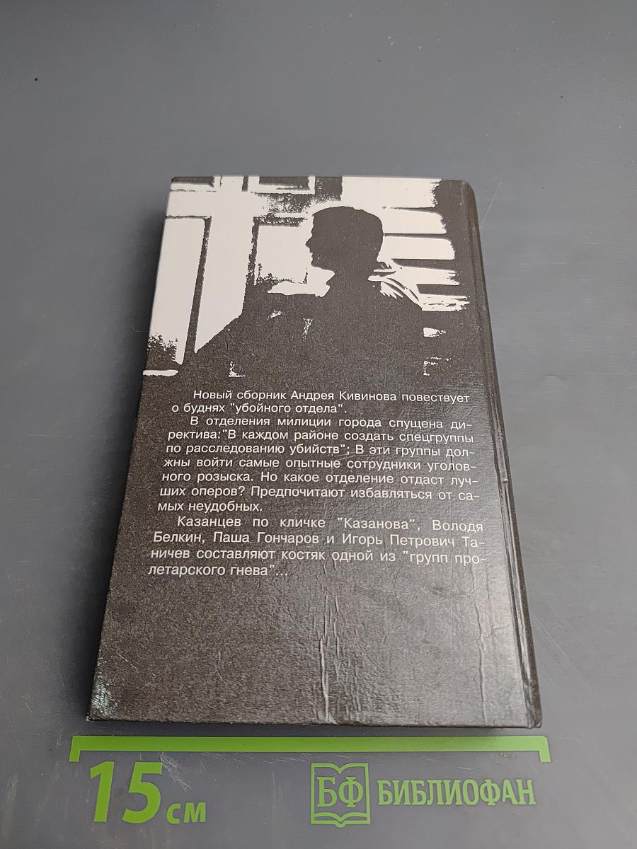 Высокое напряжение