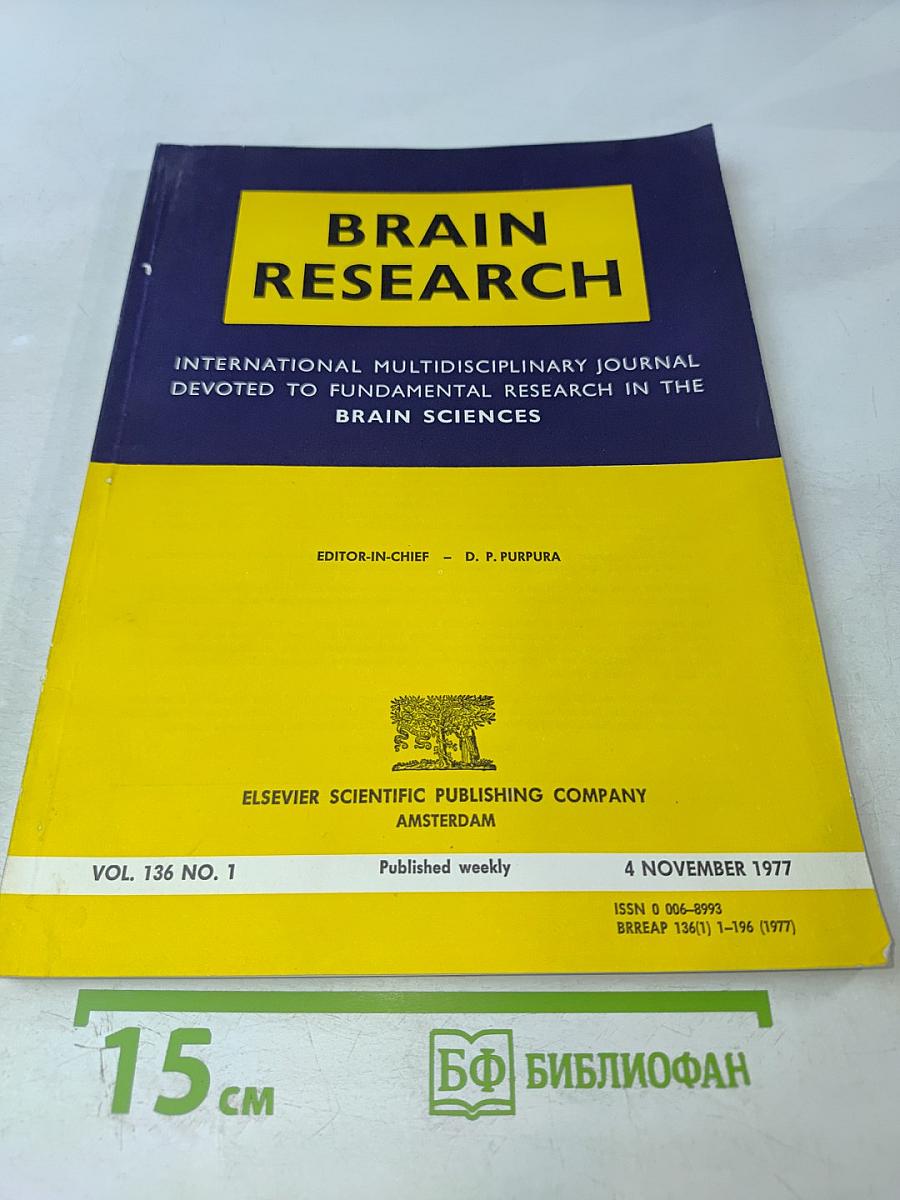 Brain Research, Vol. 136 No. 1