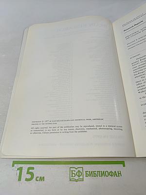 Brain Research, Vol. 136 No. 1