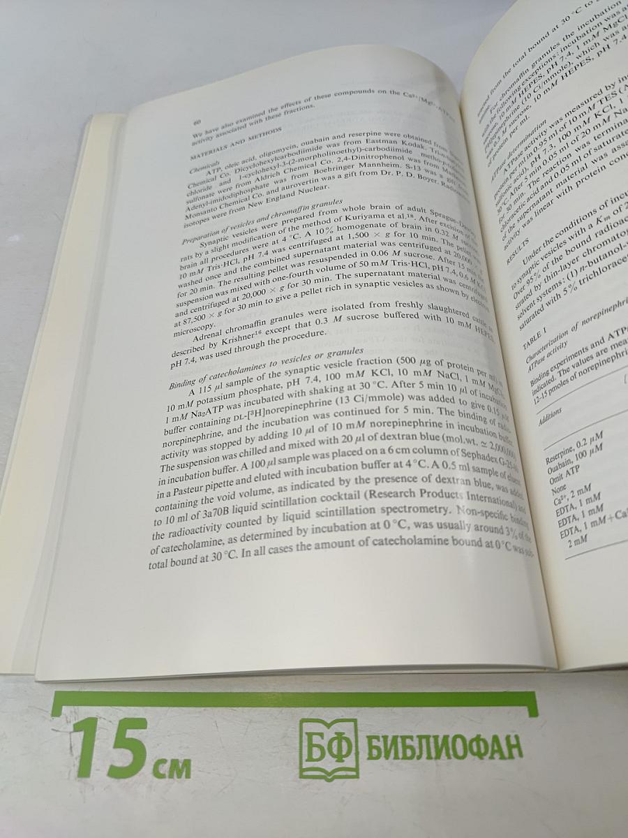 Brain Research, Vol. 136 No. 1