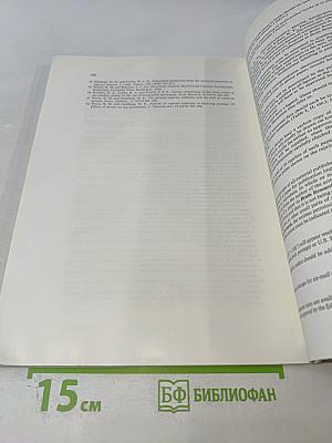 Brain Research, Vol. 136 No. 1