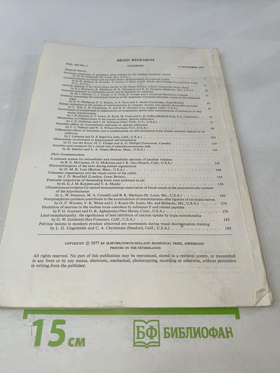 Brain Research, Vol. 136 No. 1