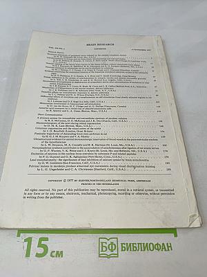 Brain Research, Vol. 136 No. 1