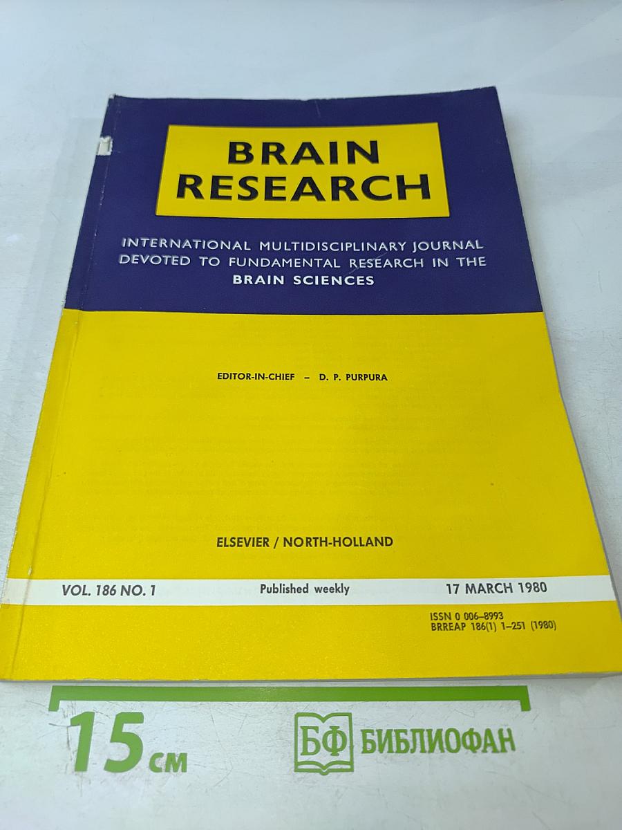 Brain Research. International Multidisciplinary Journal Devoted to Fundamental Research in the Brain Sciences. Vol. 186 No. 1