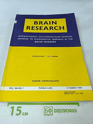 Brain Research. International Multidisciplinary Journal Devoted to Fundamental Research in the Brain Sciences. Vol. 186 No. 1