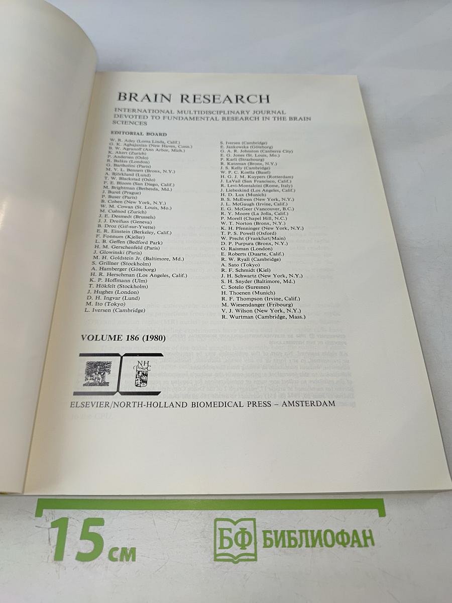 Brain Research. International Multidisciplinary Journal Devoted to Fundamental Research in the Brain Sciences. Vol. 186 No. 1