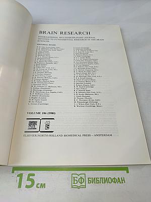 Brain Research. International Multidisciplinary Journal Devoted to Fundamental Research in the Brain Sciences. Vol. 186 No. 1