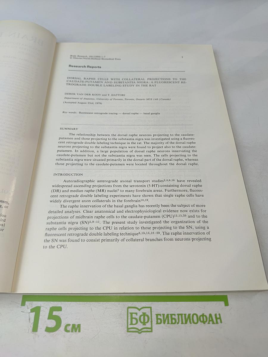 Brain Research. International Multidisciplinary Journal Devoted to Fundamental Research in the Brain Sciences. Vol. 186 No. 1
