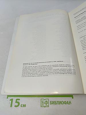 Brain Research. International Multidisciplinary Journal Devoted to Fundamental Research in the Brain Sciences. Vol. 186 No. 1