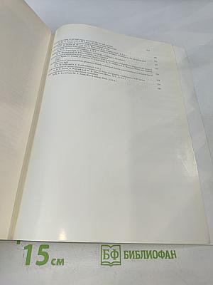 Brain Research. International Multidisciplinary Journal Devoted to Fundamental Research in the Brain Sciences. Vol. 186 No. 1