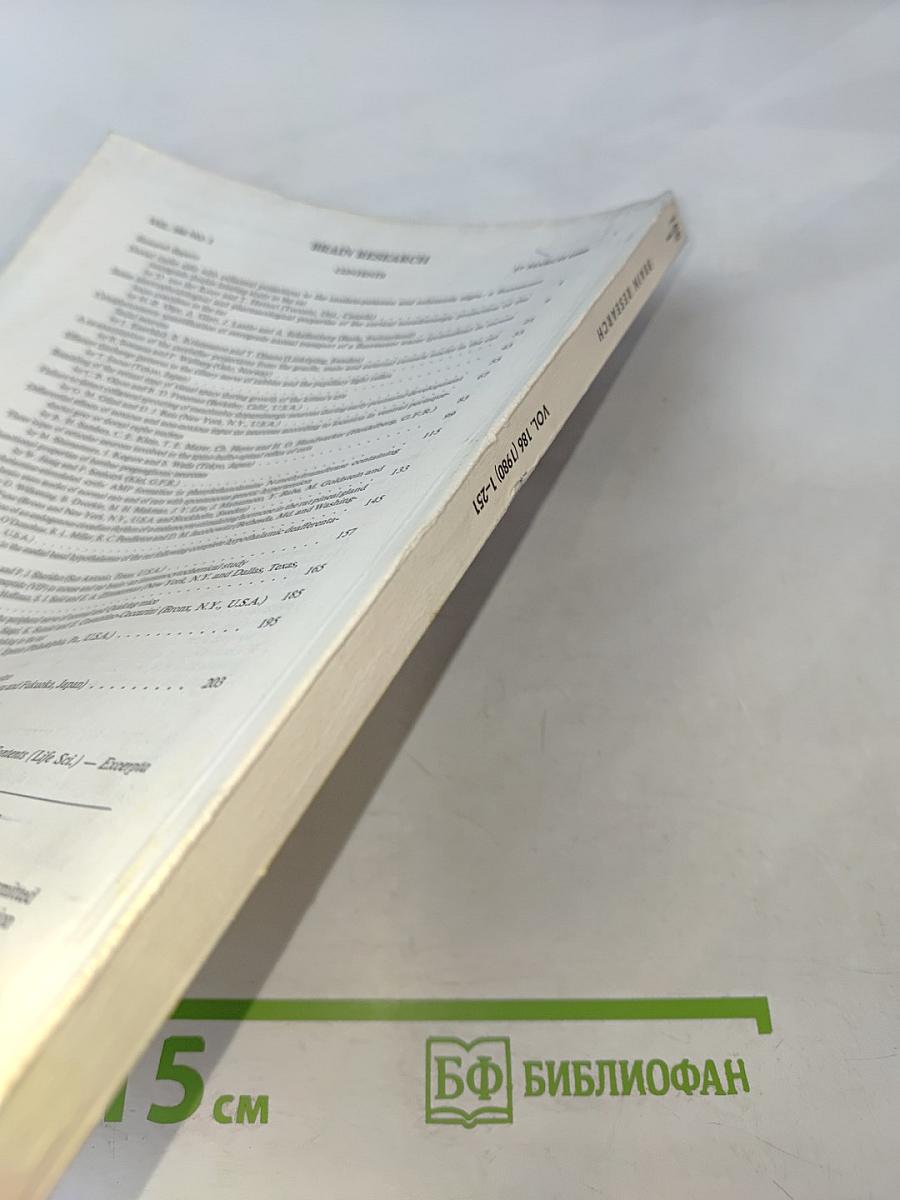 Brain Research. International Multidisciplinary Journal Devoted to Fundamental Research in the Brain Sciences. Vol. 186 No. 1