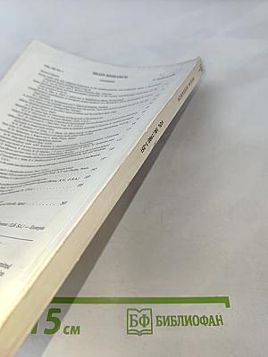 Brain Research. International Multidisciplinary Journal Devoted to Fundamental Research in the Brain Sciences. Vol. 186 No. 1