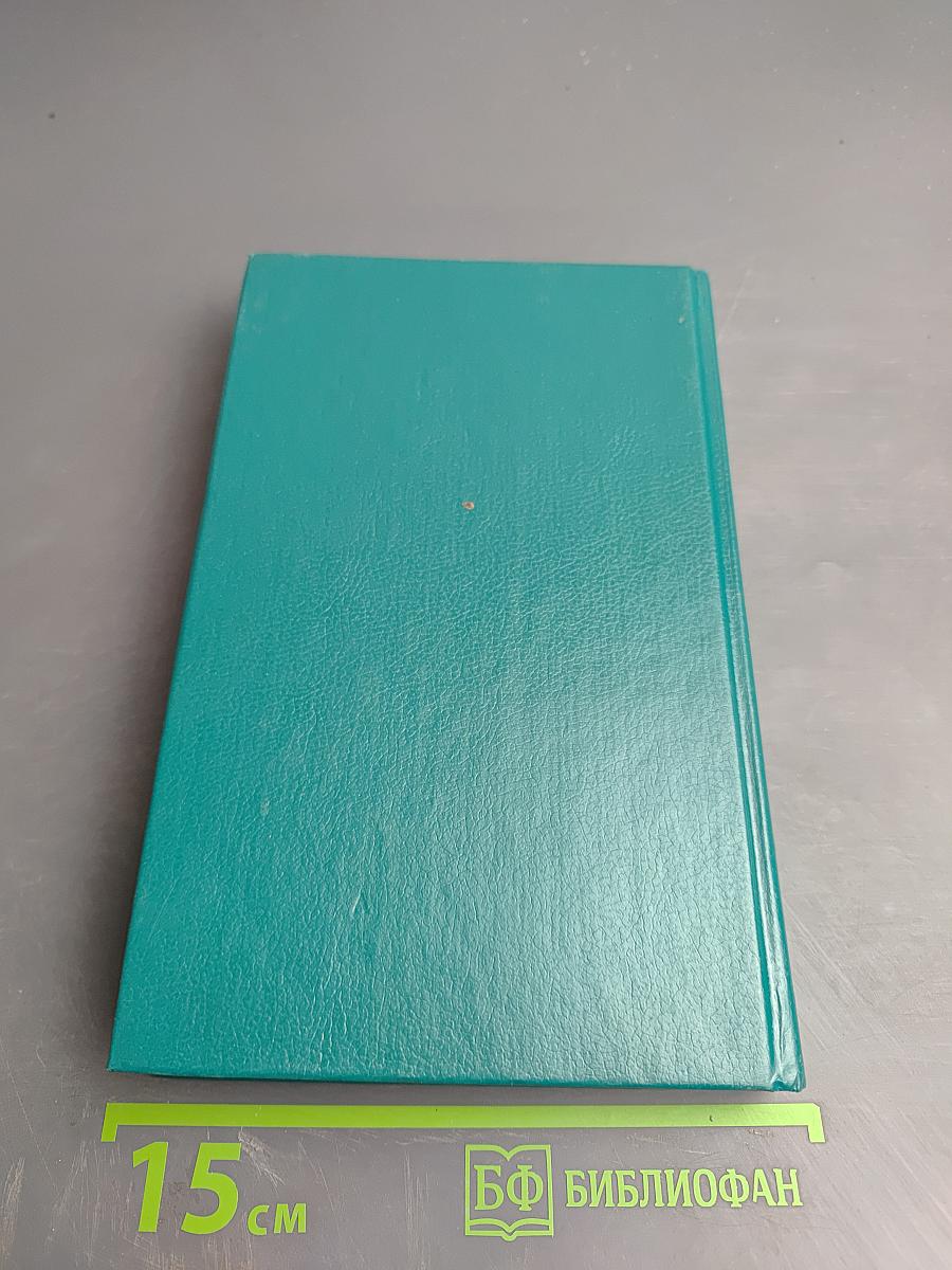 Авантюристы