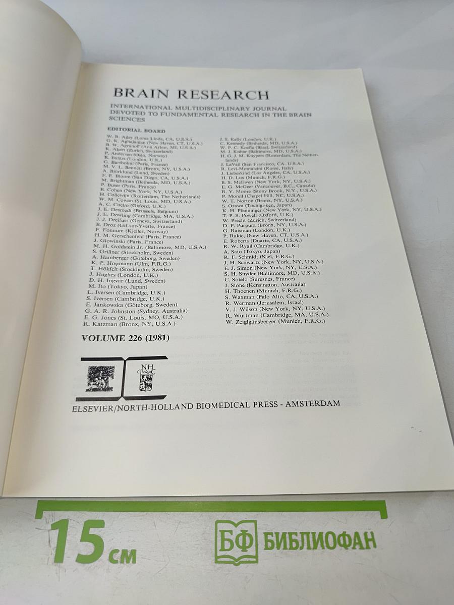 Brain Research: International Multidisciplinary Journal Devoted to Fundamental Research in the Brain Sciences, Vol. 226 No. 1-2
