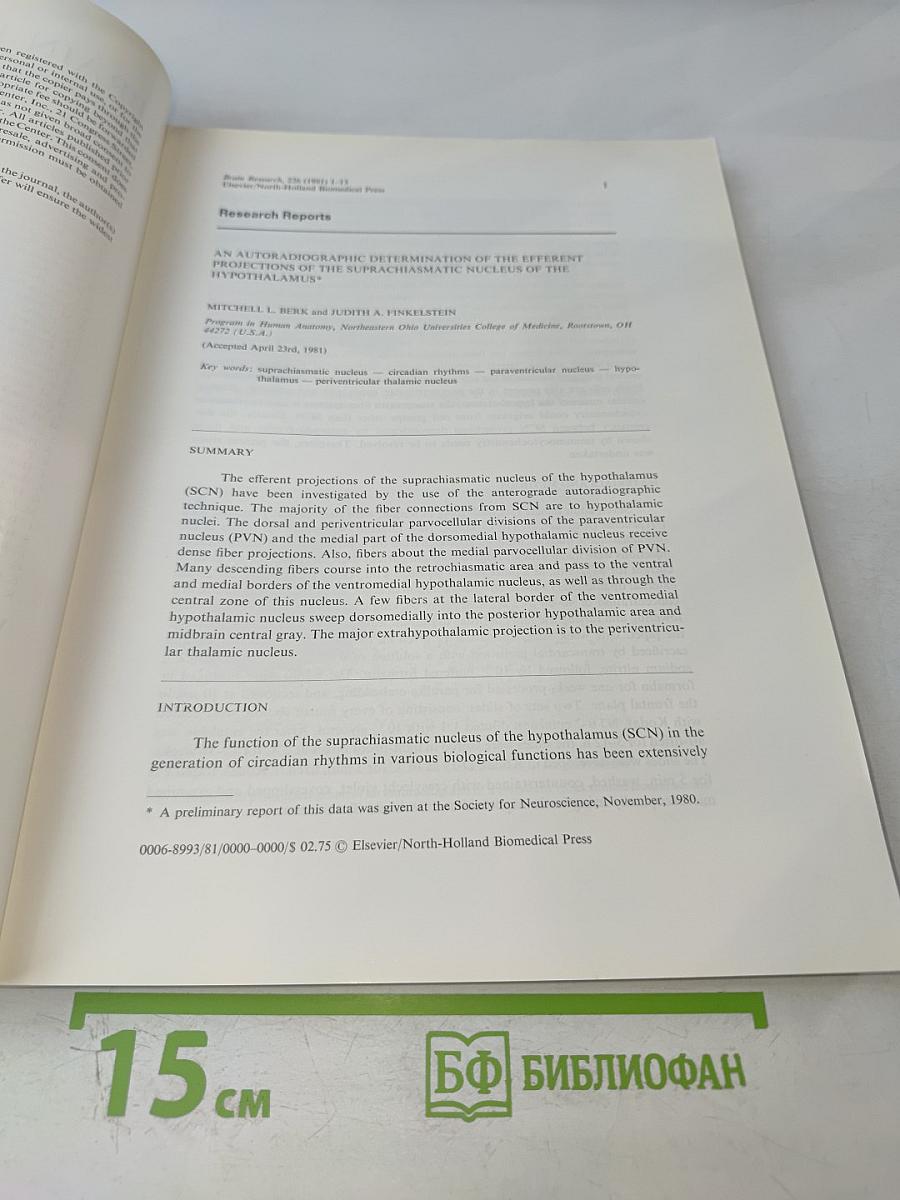 Brain Research: International Multidisciplinary Journal Devoted to Fundamental Research in the Brain Sciences, Vol. 226 No. 1-2