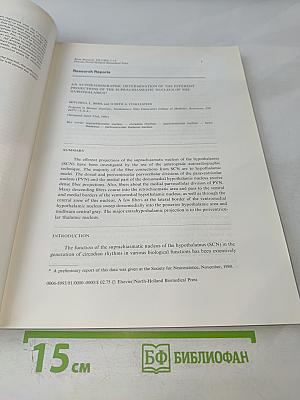 Brain Research: International Multidisciplinary Journal Devoted to Fundamental Research in the Brain Sciences, Vol. 226 No. 1-2