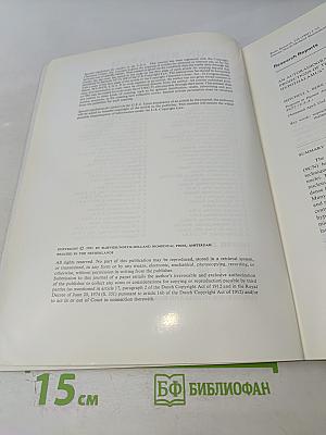 Brain Research: International Multidisciplinary Journal Devoted to Fundamental Research in the Brain Sciences, Vol. 226 No. 1-2